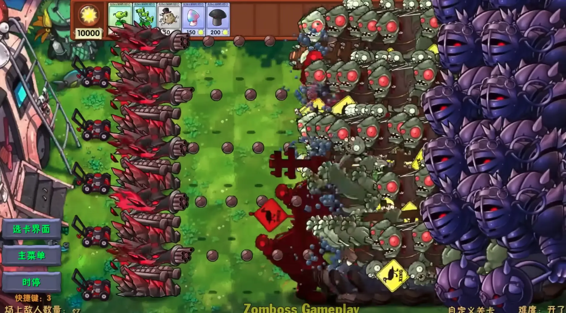 pvz hack